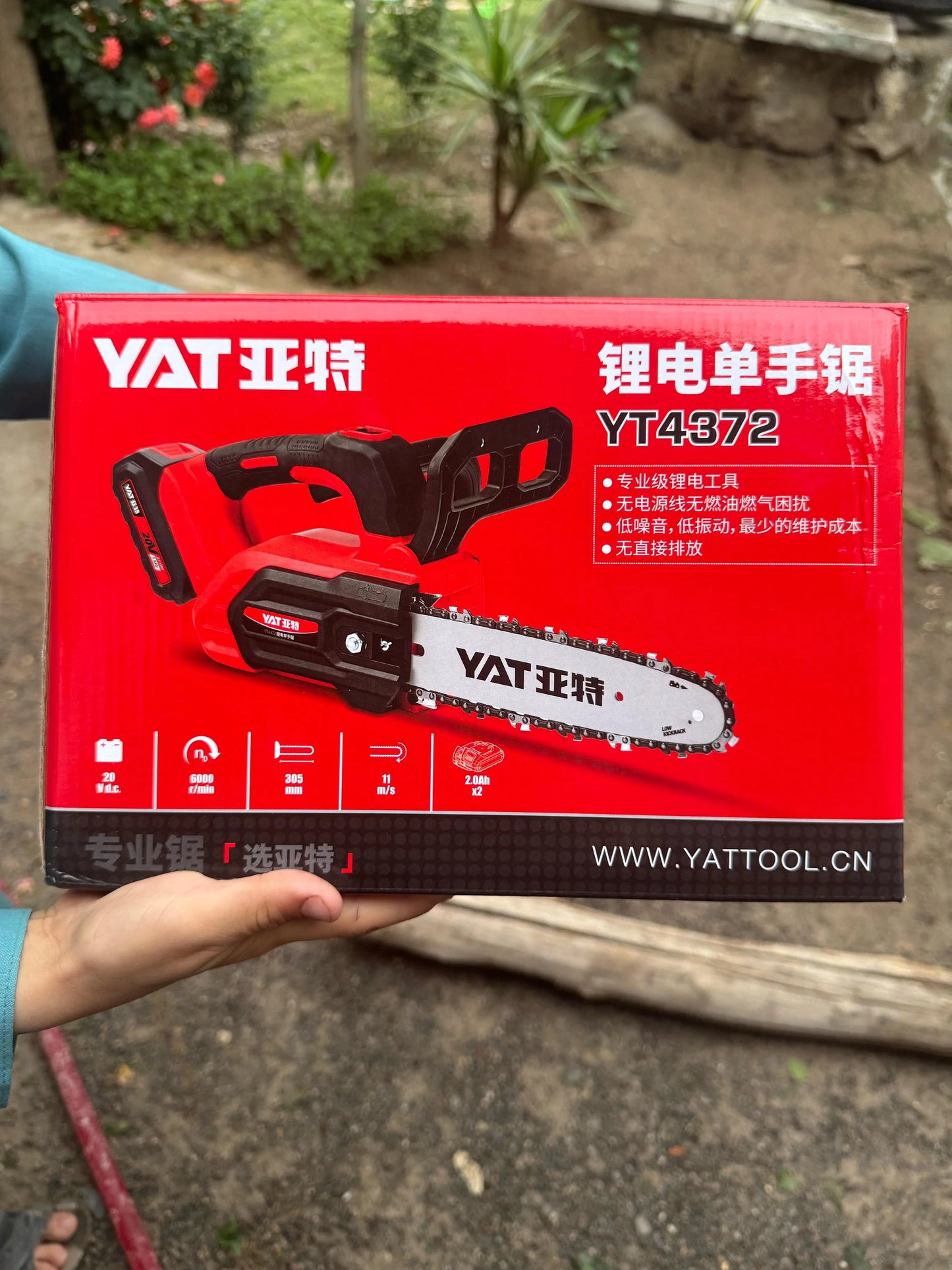 YAT Lithium electric one-handed saw YT4372 - SmartGatelb